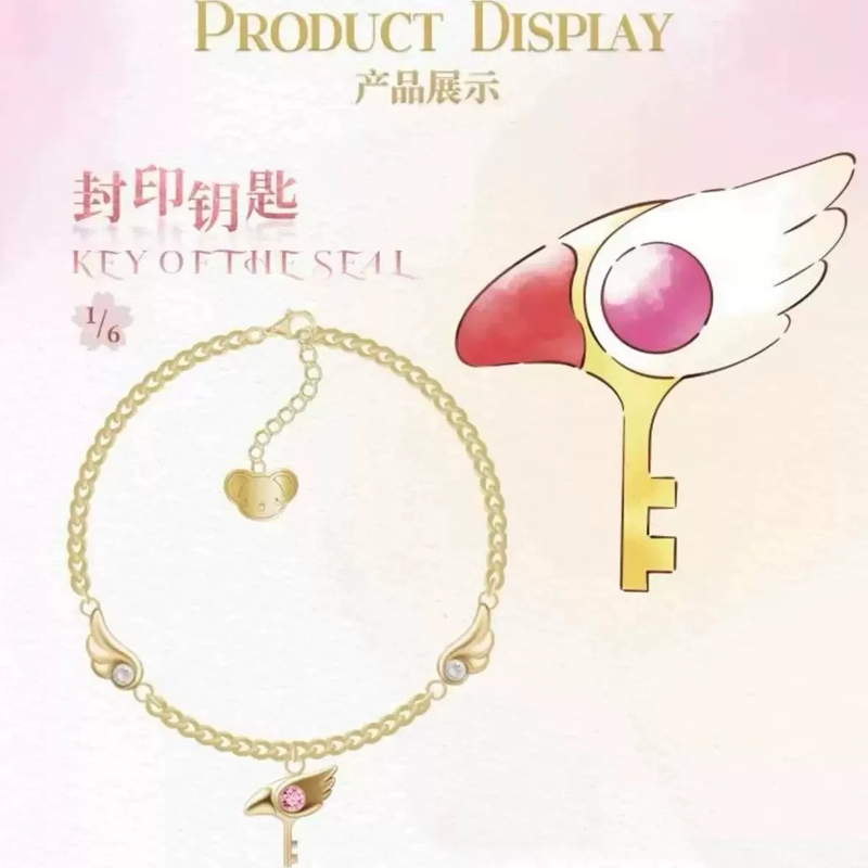 กล่องสุ่มแท้ BOXFUN Cardcaptor - Jewelry Y Watches บทวิจารณ์และราคา