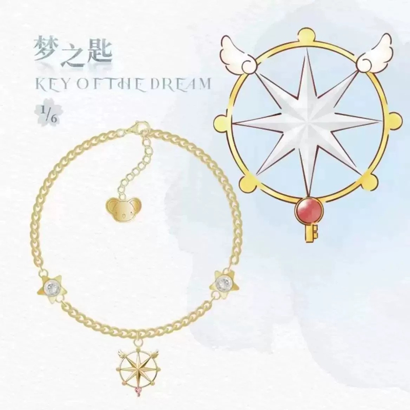 กล่องสุ่มแท้ BOXFUN Cardcaptor - Jewelry Y Watches บทวิจารณ์และราคา