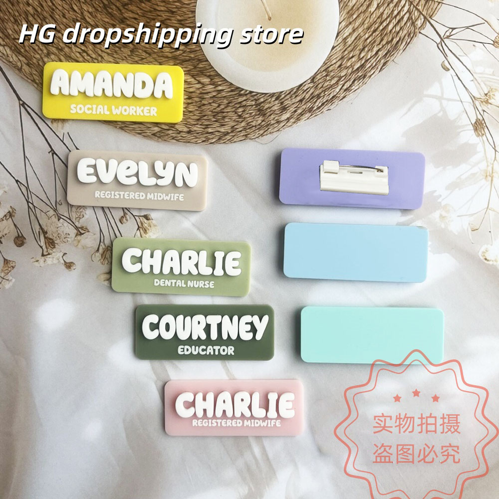 เข็มกลัดชื่อสั่งทำ ป้ายชื่ออะค - Vintage Brooch Pin บทวิจารณ์และราคา