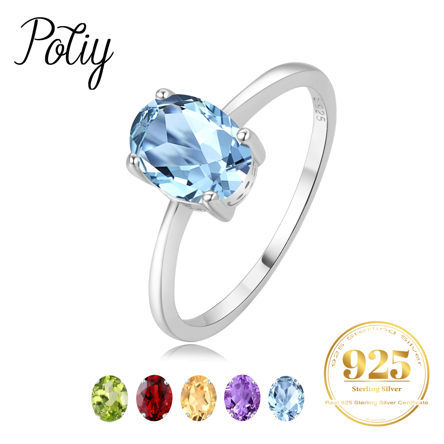 แหวนพลอยธรรมชาติ 1.45 กะรัต โก - Birthstone Ring Set บทวิจารณ์และราคา